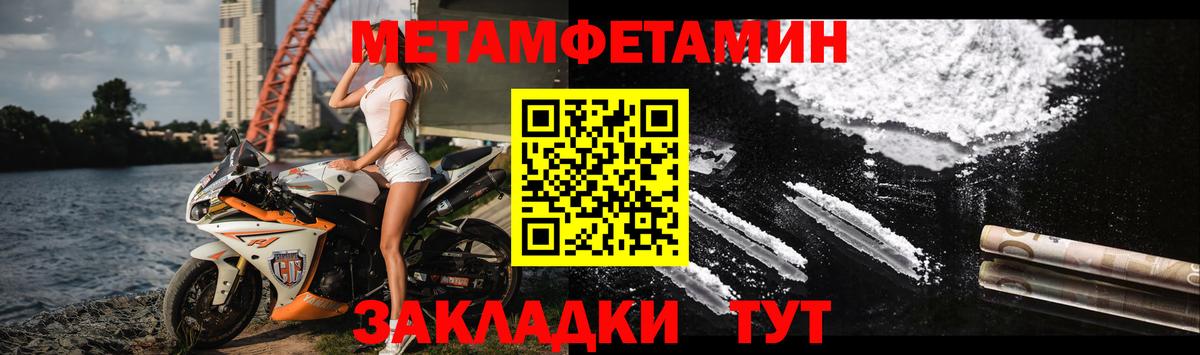 АМФЕТАМИН  АМФ  Вход с VPN  Видное  Амфетамин 98% 