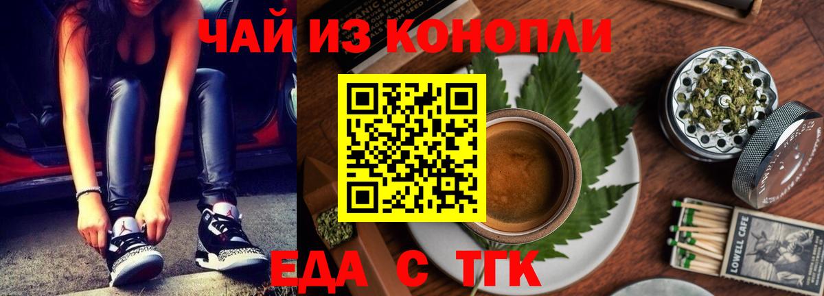 MDMA  Видное  Амфетамин кристаллы  ГАШИШ  Меф кристаллы  Вход с VPN  Кокаин  МАРИХУАНА 