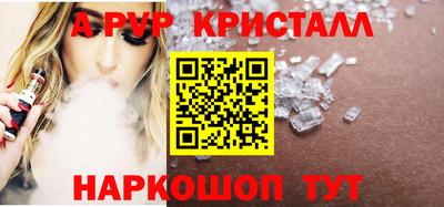 индика Малгобек