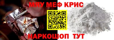 гашиш Мариинск
