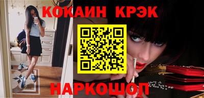 индика Малгобек