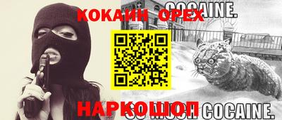 гашиш Мариинск