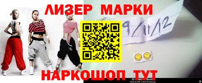 индика Малгобек