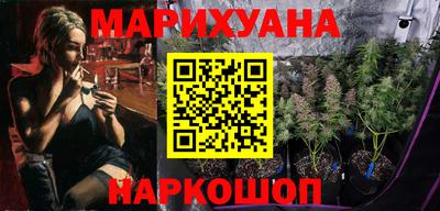 гашиш Мариинск