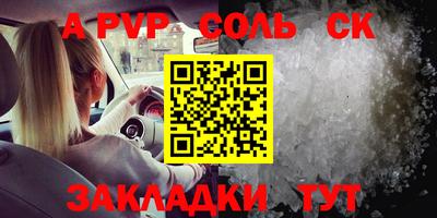 гашиш Мариинск