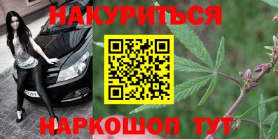 гашиш Мариинск