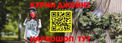 дистиллят марихуана Малоярославец