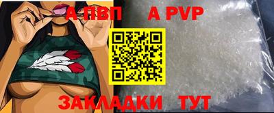 гашиш Мариинск