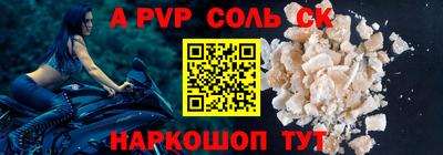 гашиш Мариинск