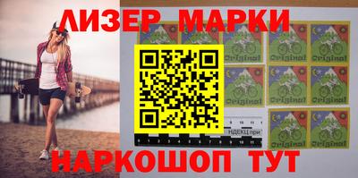дистиллят марихуана Малоярославец