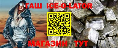 гашиш Мариинск