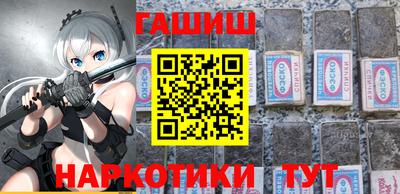 гашиш Мариинск