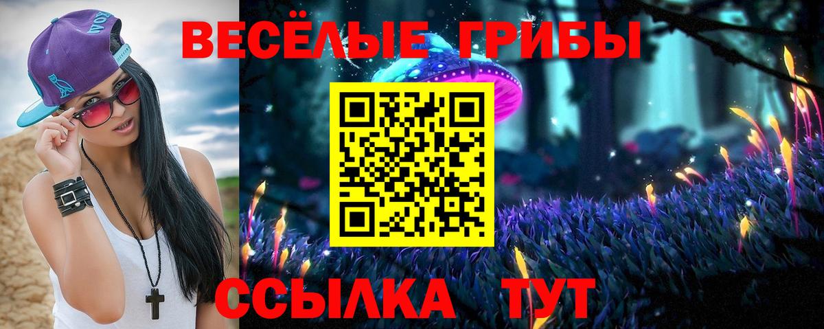 Канабис Видное
