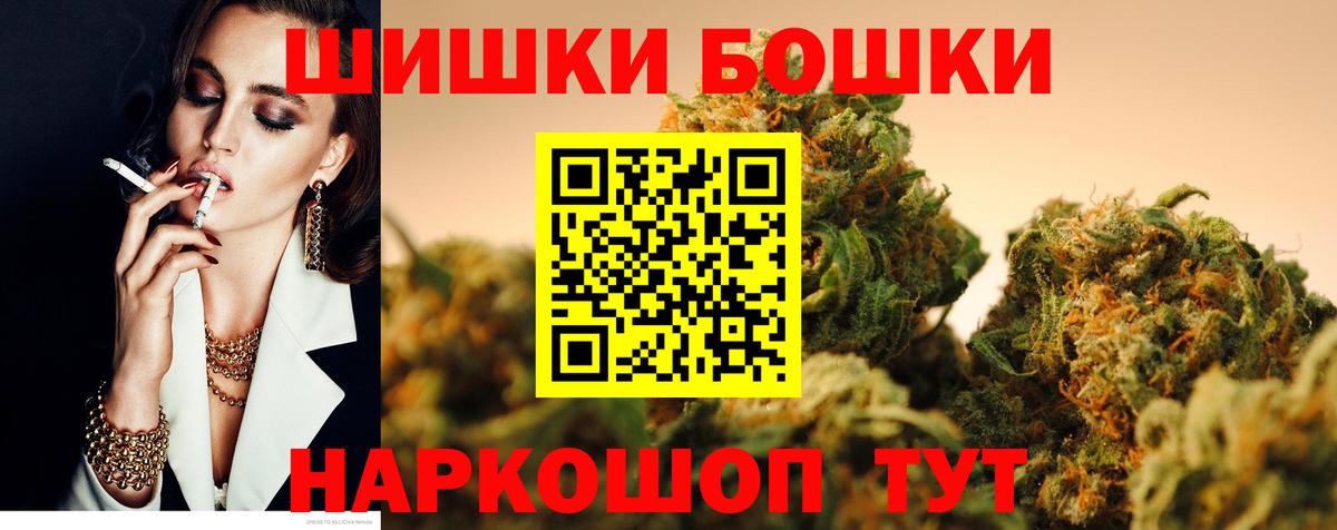 Канабис планчик Видное